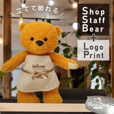 開店祝い おしゃれ 名入れ 店名 【お店のロゴ入り】 開業祝い オープン祝い ロゴ 花以外 可愛い オープン記念 オリジナルプリント インテリア マスコット エプロン カフェ レストラン 居酒屋 飲食店 バー プレゼント ぬいぐるみ 周年祝い 贈り物 置物 雑貨 ショップスタッフベア ロゴプリント 11430-921064