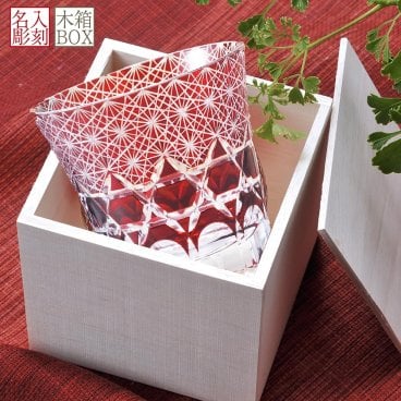 敬老の日 退職 名入れ SXX 切子 オールドロックグラス トラピゾイド 赤 木箱入り / プレゼント ギフト 退職 記念 誕生日 還暦 長寿 祝い レッド 60歳 菊繋ぎ ブリリアントカット風
