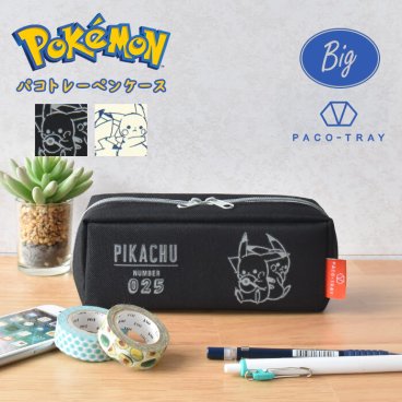ビッグ 大きい ポケモン ビッグキャパ パコトレー ペンケース 筆箱 ペンポーチ 仕切り 仕分け かわいい おしゃれ キャラ 学生 中学生 小学生 高校生 大学生 プレゼント 学校 低学年 高学年 プレゼント 贈り物 入学祝 お誕生日 ポケットモンスター ポケモンキャラ