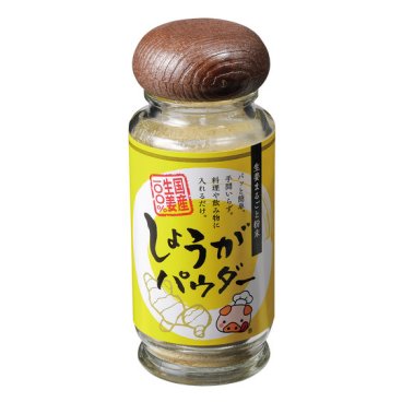 しょうがパウダー（８ｇ）