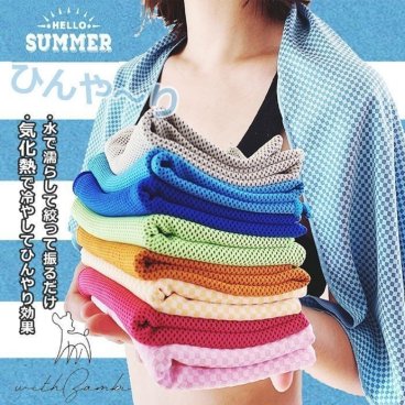 ひんやりタオル 3枚セット 接触冷感 クールタオル 冷感タオル 夏用 冷えタオル 冷却 冷感 タオル  熱中症対策 uvカット 冷感素材 生地 スーパークールタオル　冷却タオル フェイスタオル ひんやり生地 メ