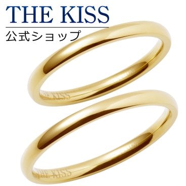 【ラッピング無料】THE KISS 公式ショップ 金属アレルギー対応 サージカルステンレス 結婚指輪 ペアリング ゴールド カラー カップル 人気 ジュエリーブランド THEKISS 指輪 TR1006YE-P セット シンプル 男性 女性 2個セット 甲丸 ザキス ギフト アニバーサリー