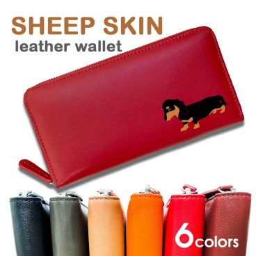 Fave ダックスフンド 羊革 ラウンドファスナー 長財布 レディース 本革 シープレザー シープスキン カラフル 札入れ 小銭入れ カードポケット 長財布 財布 オリジナル ダックス ミニチュアダックス カニヘンダックス 犬 ペット 動物 アニマル 母の日