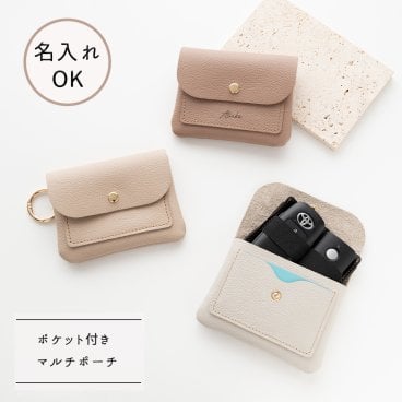カードポケット付き マルチポーチ 【 シュリンクレザー 】 名入れ 本革 姫路レザー 小物入れ キーケース 贈り物 ギフト プレゼント 贈り物 誕生日 記念日