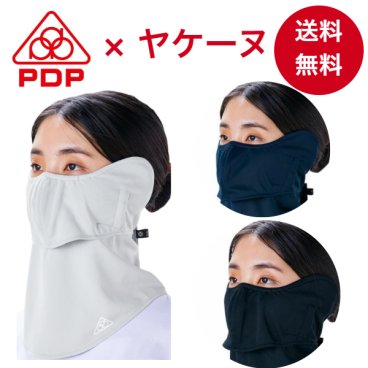 ピーディーピー（PDP) ×ヤケーヌ 目尻プラス 耳カバー付き 日焼け防止 UVカット フェイスカバー マスク 息苦しくない UVカット 日よけ マスク 繰り返し 洗える フェイスマスク 無地 シンプル テニス ゴルフ 自転車 ジョギング ウォーキング 散歩 スポーツ 登山 キャンプ アウトドア ヨガ 園芸 畑仕事 農作業 運転 レディース メンズ 女性 男性 【メール便送料無料】 PTA-M18