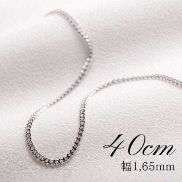 18金WG 喜平ネックレス 40cm 1,65mm【18金WGネックレス k18WGネックレス 喜平ネックレス k18 喜平 日本製 キヘイ 喜平チェーン 刻印 ホワイトゴールド ネックレス チェーン ネックレスチェーン k18wg 18金 金 メンズ レディース プレゼント ギフト 送料無料】