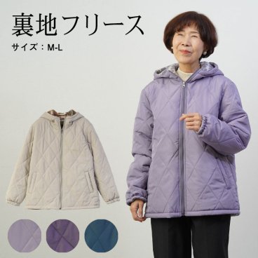 シニアファッション レディース 80代 70代 60代 90代 秋冬 あったか 防寒 ダイヤキルト中綿 裏フリース フード付きハーフコート おばあちゃん 服 誕生日 プレゼント 婦人服 アウター 女性 ハイミセス ミセス 祖母 お年寄り 老人 高齢者（cki-fo3-2544d321）