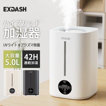 加湿器 ハイブリッド加湿器 大容量 5L 超音波式 加熱式 加湿器 おしゃれ 4重除菌 6段階調節 卓上加湿器 上部給水 湿度設定 自動湿度調節 空焚き防止 UVライト付き タイマー アロマ対応 静音 節電 省エネ エコ 軽量 送料無料 新色登場