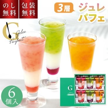 ひととえ 3層デザートジュレパフェ 6個入り 6号 JPD-15 お菓子 スイーツ ギフト ジュレ ゼリー 洋菓子 ギフト ピーチ マンゴー ラフランス お祝い 内祝い お礼 結婚 出産 快気祝 新築祝 手土産品 プレゼント お返し 返礼 贈り物