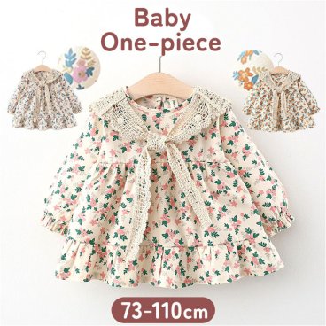 ベビー ワンピース 通販 子供服 ベビー服 長そで 長袖 キッズ 子ども 赤ちゃん 女の子 キッズワンピース 春 秋 可愛い かわいい おしゃれ オシャレ キッズ服 こども ナチュラル ベビーファッション カジュアル お出かけ ギフト 子ども服