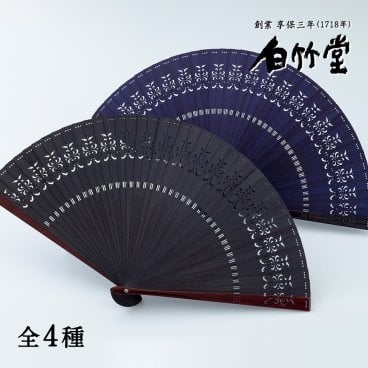 ［名入れ］【トリガー 扇子セット】｜ 縁起物 伝統工芸 父の日 お祝い 還暦祝い 退職祝い 誕生日祝い 記念日 男性 メンズ 名前入り プレゼント ギフト