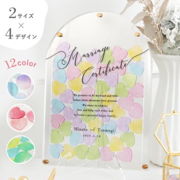 【結婚式 結婚証明書】アクリル ウェディングドロップス A4/A3サイズ 30～120名用 | ウェルカムスペース スター ウェルカムボード 人前式 寄せ書き 芳名帳 おしゃれ ガラス かわいい ゲスト参加型 披露宴 名入れ 日付 シンプル メッセージ