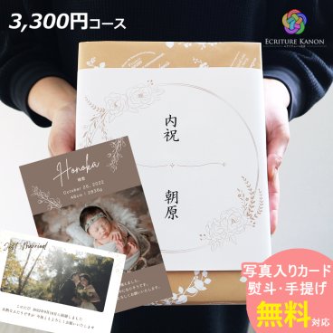 【送料無料】カタログギフト 結婚内祝い 出産内祝い カタログ be 3400円コース 結婚 出産 新築 入学 内祝い 満中陰志 香典返し グルメ 結婚祝い 出産祝い 快気祝い 記念品 お返し 新築祝い ギフト お菓子 タオル 食器 旅行 体験 食べ物 おしゃれ 3000円 ちょうどいい 誕生日 プレゼント 岡山 倉敷 シャディ 写真 メッセージカード 無料