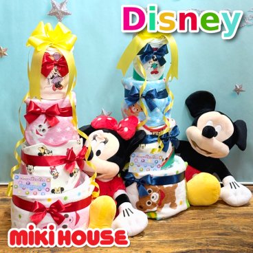 ミキハウス おむつケーキ ディズニー スタイ タオル付 オムツけーき 男の子 女の子 オムツケーキ パンパース ぬいぐるみ ミッキー ミニー ベビータオル ベビースタイ 出産祝い 出産お祝い ギフト バルーン 名入り ベビー用品 赤ちゃん用品 プレゼント