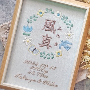 命名書 刺繍 オーダー おしゃれ かわいい 命名札 北欧 とり 名前旗 名前札 命名 初節句 七五三 お食い初め お宮参り お七夜 ひな祭り 出産祝い 百日祝い 初誕生 赤ちゃん お祝い 誕生日 ナチュラル 北欧 とり バースボード 名入れ 男の子 女の子 おなまえ