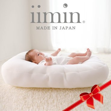 iimin Cカーブベビーふとん ｜ 赤ちゃんが安心する姿勢を保つベビーベッド < ベビーベッド シーカーブ クッション クーファン 添い寝 新生児 赤ちゃん 子供 子ども ベッドインベッド 寝かしつけ 出産祝い 男の子 女の子 ギフト プレゼント おしゃれ 実用的 誕生日 贈り物 育児グッズ ベビー布団 ベビーベット >
