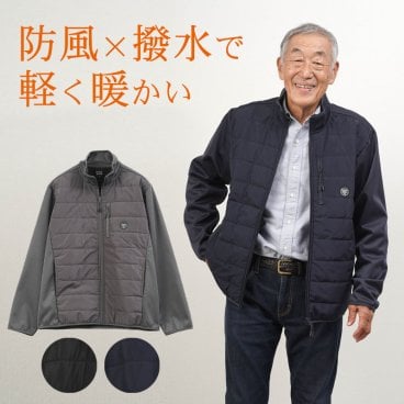 シニアファッション メンズ 80代 70代 60代 90代 秋冬 あったか 防寒 撥水 裏フリース×中綿キルト切替フルジップジャケット おじいちゃん 服 誕生日 プレゼント 紳士服 アウター ジャンパー 男性 祖父 お年寄り 老人 高齢者 ギフト（cki-mo1-85454360）