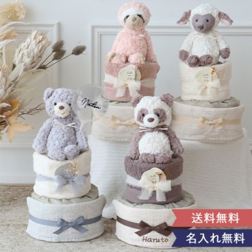 【おむつケーキ】My favorite day　メリーマイヤー(Mary Meyer)タオルおむつケーキ【おむつケーキ 出産祝い】 【送料無料】 