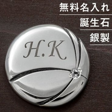 ◆名入れ無料◆ シルバー製 誕生石 高級 ゴルフマーカー ゴルフ好き 人気 ゴルフグッズ ゴルフ用品 シルバー925 銀製 無料ラッピング 刻印 誕生日 退職祝 還暦祝 プレゼント コンペ 記念品 ラウンド用品 男性 女性 40代 50代 60代 景品 賞品 送別 敬老の日 父の日 母の日 クリスマス 古希 喜寿 傘寿 [MS-026]/高級ゴルフアクセサリー”dagdart GOLF”