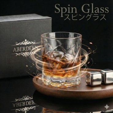 【回転で飲み物を混ぜる】ロックグラス ウイスキー グラス コマのように回して楽しむ グラス アイスキューブ ギフトギフトボックス付き ラッピング 対応可 男性 誕生日プレゼント スピングラス ユニーク プレゼント 成人祝い 昇進祝い 就職祝い 定年祝い ロックグラス