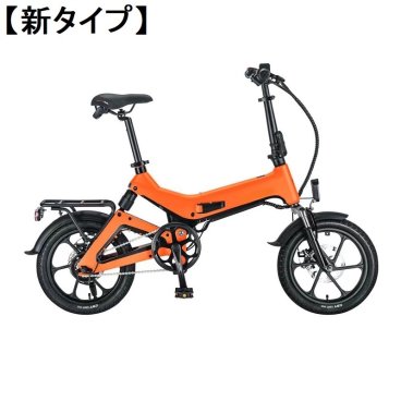 次世代Smart eBike NAKXUS,Ｍ60 ハイブリッド 最軽量級モベッド電動自転車16インチ折畳み 電動アシスト自転車 7.5ah大容量サムサン内蔵式バッテリー