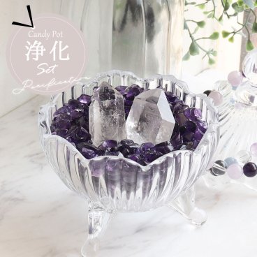 【再入荷】パワーストーン 浄化セット 選べるさざれ 200g 水晶原石 ガラスポット 六角柱 浄化皿 高品質 水晶 厄除け 原石 ガラス 選べる3点セット ブレスレット 浄化用 浄化 玄関用 部屋用 厄払い ご褒美 新築祝い 引っ越し祝い 人間関係 お守り 7月 花以外 ギフト プレゼント 贈り物 33歳 厄年 女性 男性