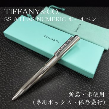 在庫僅少｜Tiffany & Co.  ティファニー SS ATLAS NUMERIC ボールペン 【18595206】巾着袋・専用化粧箱付き ギフト 贈り物 女性 高級ブランド ペン 筆記具 