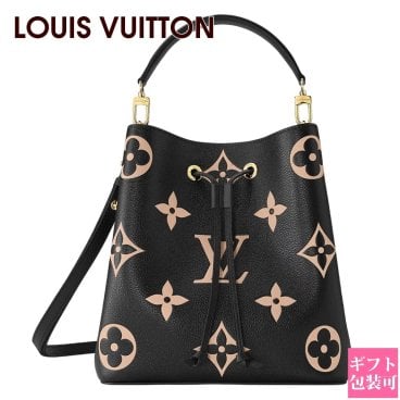 ルイヴィトン モノグラム バッグ レディース LOUIS VUITTON バッグ ショルダーバッグ バイカラー モノグラム アンプラント レザー ネオノエ MM ブラック ベージュ M45497 ショルダーバッグ レディース ルイ ヴィトン 通販