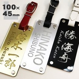 ゴルフ ネームプレート 高級 ラージ 二層 高強度 100mm×45mm 名札 刻印 誕生日 記念品 コンペ ゴルフバッグ ネームタグ プレゼント バッグタグ キャリーケース