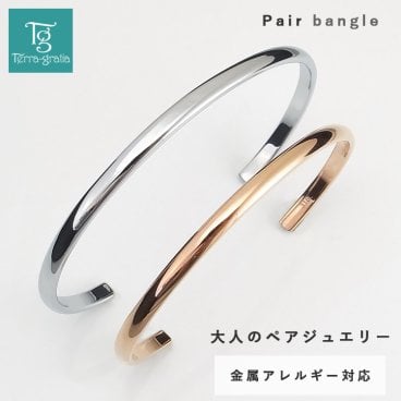 ペアバングル ペアブレスレット つけっぱなし 刻印 サージカルステンレス316L 金属アレルギー対応 大人 シンプル シルバーカラー ローズゴールドカラー ペア バングル ブレスレット ランキング ギフト プレゼント 誕生日 記念日 ホワイトデー クリスマス【gbsg13rg_sv_pair】