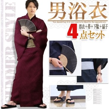 浴衣 メンズ 男性 しじら ゆかた 角帯 下駄 扇子 4点セット ワンタッチ 帯 おしゃれ 大きいサイズ レトロ 祭り お土産 イベント 花火大会 4カラー ブラック 黒 ネイビー 紺 赤 グレー