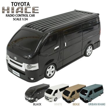 ラジコン ラジコンカー 車 子供 おもちゃ トヨタ ハイエース TOYOTA HIACE 1/24 R/C モデルカー 車 男の子 誕生日 プレゼント アースカラーパッケージ
