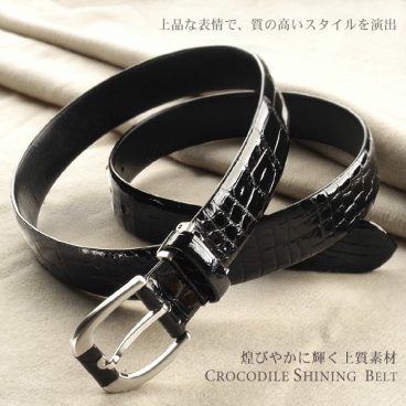 メンズ クロコダイル ベルト 30mm 日本製 シャイニング ピン スーツ ブラック メンズベルト 黒 ビジネス 仕事 会社 レザー 革 本革 ワニ革 誕生日 父 プレゼント ギフト (No.9057r) クリスマス バレンタイン 父の日 女性 定年退職 バレンタイン 成人祝い