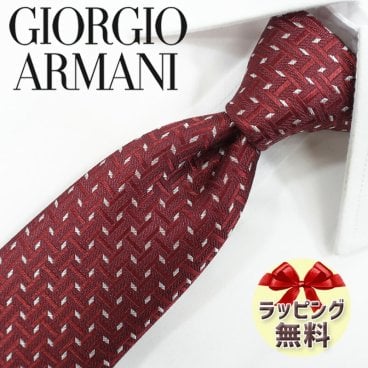 ジョルジオ アルマーニ ネクタイ GIORGIO ARMANI GA147 ボルドー/ホワイト 8cm幅 【アルマーニ ネクタイ・ブランドネクタイ・ネクタイブランド・ブランドギフト・バースデー】20代・30代・40代・50代