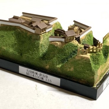 日本の城115　名胡桃城・群馬県 　城コレ ケース付き  お城のジオラマ模型 プラモデル インテリア 雑貨 プレゼント 置物 お祝い おみやげ 和風 飾り リビング 玄関 オブジェ おしゃれ コレクション ミニチュア 小物【送料無料(一部地域除く)】