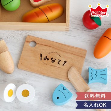 【１歳誕生日 おままごと】First Little Chef（ファーストリトルシェフ） 2歳お誕生日プレゼント おままごと ままごとセット 木のおもちゃ　１歳　クリスマス
