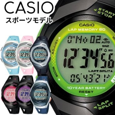 ランニング ジョギング マラソン ランナー用 国内正規品 カシオ メンズ 父の日 レディース 母の日 腕時計 手表 ウォーキング デジタル 時計 タイム 確認 スプリット ラップメモリー 走りを記憶 健康管理 電池寿命約10年 安心 保証 お手軽 成人 卒業 入学