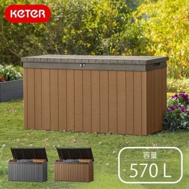 物置 屋外 おしゃれ 小型 ゴミ箱 ベランダ ベンチストッカー 収納ボックス 屋外 小型 大型 自転車 樹脂 タイヤ 収納庫 屋外収納庫 アウトドア ケター ダーウィンボックス 570L ウッドブラウン