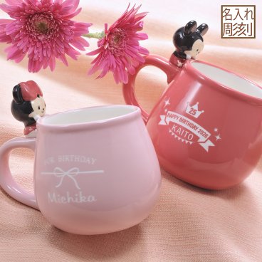 退職 異動 名入れ SXX ディズニー Disney ゆるるん フィギュア付きマグカップ 340ml 単品 / プレゼント ギフト 記念 誕生日 長寿 祝い ミッキーマウス ミニーマウス
