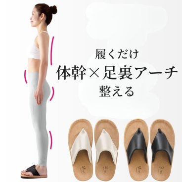 Sliet スリエット hanao 外反母趾 スリッパ 足裏アーチ サポート スリッパ サンダル 鼻緒 タイプ はなお ハナオ 体幹 履く だけ スリッパ 健康サンダル 健康スリッパ レディース 室内 ふくらはぎ 太もも お腹 ウエスト 足裏 おしゃれ かわいい スリエットスリッパ