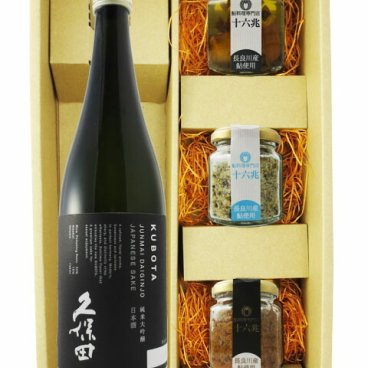 ★ 送料無料 ★  久保田 純米大吟醸 720ml  ＋ 鮎のおつまみ3種セット【 日本酒・おつまみセット 】【 6035 】【 ハロウィン 贈り物 ギフト プレゼント 誕生日 結婚のお祝い 】