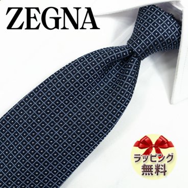 ネクタイ ブランド Ermenegildo Zegna エルメネジルド ゼニア ネクタイ EZB195 ネイビー/ホワイト (8cm幅) 【ZEGNA・ギフト・バースデー・成人祝い・入社祝い】【プレゼント・バレンタイン・クリスマス・父の日・高品質】