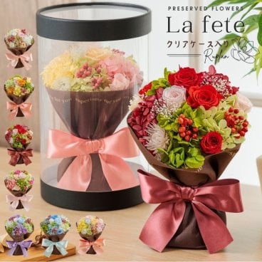 プリザーブドフラワー ギフト 花束 退職祝い  【ラ・フェット】 退職 送別会 卒業 卒団 出産 新築 プレゼント 記念日 周年記念 結婚記念日 銀婚式 金婚式 10周年 15周年 開店祝い 開業祝い 開院祝い 喜寿 還暦 傘寿 米寿 卒寿 白寿 百寿 お祝い フラワーアレンジメント フラワーギフト クリアケース入り ブーケ 長持ち メッセージカード 母の日 花