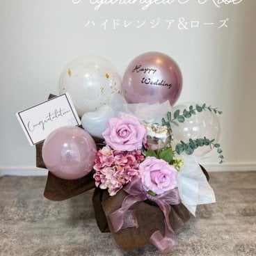 【 ハイドレンジア ＆ ローズ 】 バルーンギフト 母の日 高級感 大人 ゴールド 喜ばれる 贈答 贈り物 ギフト プレゼント ご開店 開店祝い 御開業 移転 周年 ご結婚 祝電 開院 事務所オープン フラワーアレンジメント 開院祝い クリニック 事務所移転祝い フラワーバルーン