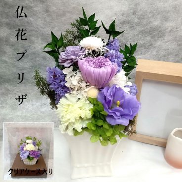 プリザーブドフラワー 仏花 供花 喪中はがき お供え 花 ケース入り ブリザードフラワー お悔やみ おしゃれ お供え花 一周忌 仏壇 喪中