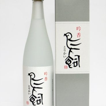 鳥飼（とりかい） 25° 吟香 720ml 【 米焼酎 】【 673 】【 ハロウィン 贈り物 ギフト プレゼント 誕生日 結婚のお祝い 】