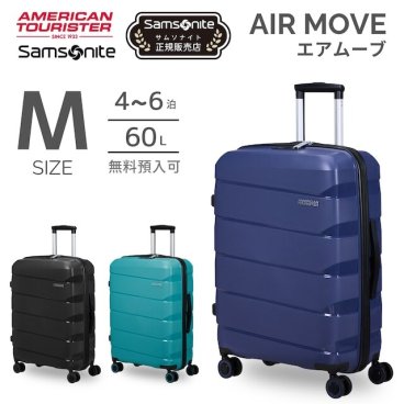 ＜AMERICAN TOURISTER＞AIR MOVE 66/24 TSA ZIP アメリカンツーリスター　エアムーブ　スーツケース　MC80-908 by Samsonite（サムソナイト）