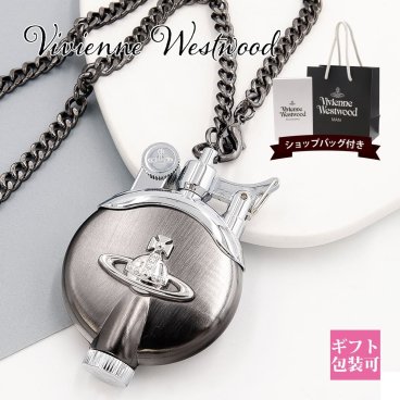ヴィヴィアン ウエストウッド ライター Vivienne Westwood フリント オイルライター メタルORB チェーン付き 1118514MO ブラック 5147R 989 ZIPPO ジッポ ジッポー おしゃれ 新品 ブランド プレゼント ギフト