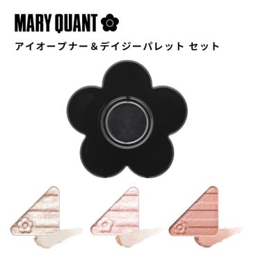 【公式】MARY QUANT マリークヮント アイオープナー＆デイジーパレット セット コスメ メイク プレゼント ギフト 女性 10代 20代 30代 おしゃれ マリクワ 