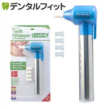 パワートゥースホワイトナー【歯科医院でのプロ研磨が手軽にご自宅で♪】（メール便2点まで）※本体カラーがクリアブルーにリニューアルしました【メール便送料無料】(※日時指定不可)